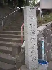 駒林神社の建物その他