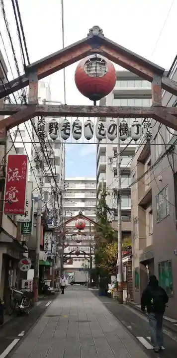 成田山横浜別院延命院のその他建物