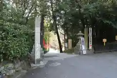 今熊野観音寺(京都府)