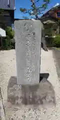 光岳寺の歴史