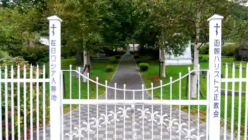 地蔵寺のその他建物