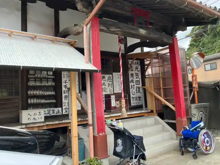 上行寺(神奈川県)