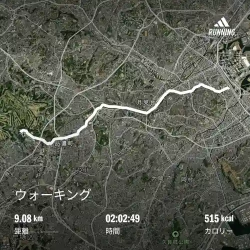 伊勢山皇大神宮(神奈川県)