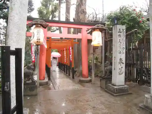 花園稲荷神社の鳥居