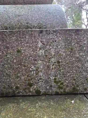 霧島神宮(鹿児島県)