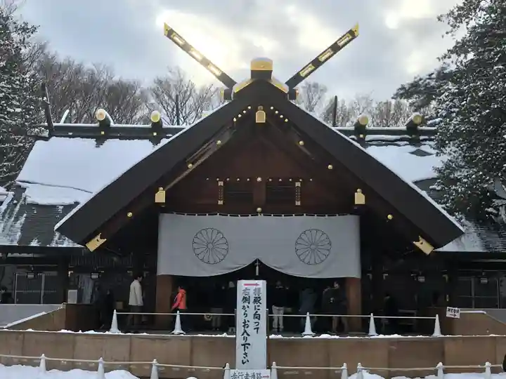 北海道神宮の本殿・本堂