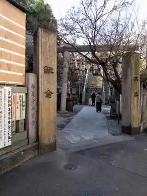元三島神社(東京都)