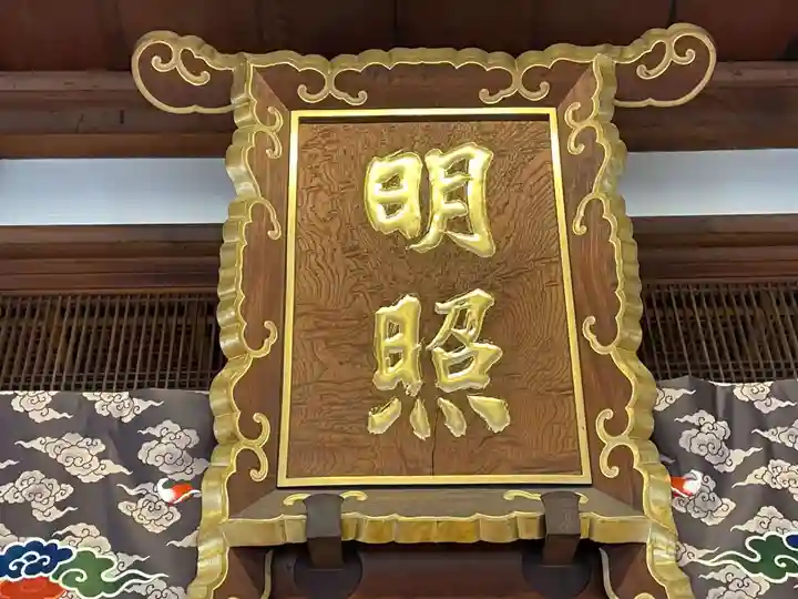 清浄華院(京都府)