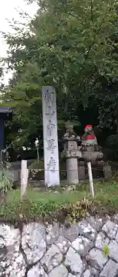 中尊寺の{uncategorized: "未分類", other: "その他", undefined: "問題あり", building: "その他建物", grave: "お墓", sacred_gate: "鳥居", guardian: "狛犬", statue: "像", buddha: "仏像", history: "歴史", nature: "自然", garden: "庭園", animal: "動物", pagoda: "塔", temizu: "手水舎", mountain_gate: "山門・神門", sanctuary: "本殿・本堂", subordinate: "末社・摂社", art: "芸術", scenery: "景色", jizo: "地蔵", ema: "絵馬", goshuin: "御朱印", omikuji: "おみくじ", items: "授与品その他", amulet: "お守り", goshuincho: "御朱印帳", eats: "食事", festival: "お祭り", votive_dance: "神楽", shichigosan: "七五三参", wedding: "結婚式", experience: "体験その他", initially: "初詣", around: "周辺", anti_infection: "感染症対策"}