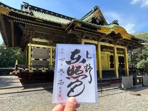 上野東照宮(東京都)