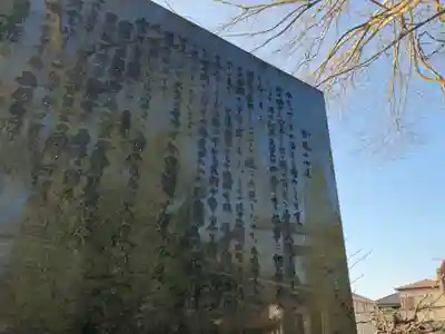 春日神社(千葉県)