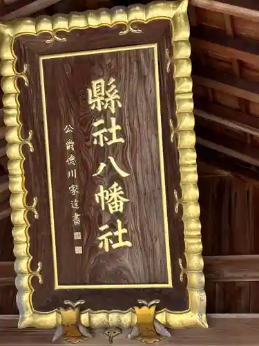 寺津八幡社（寺津町）のその他建物