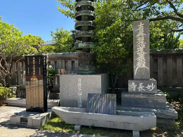妙長寺の{uncategorized: "未分類", other: "その他", undefined: "問題あり", building: "その他建物", grave: "お墓", sacred_gate: "鳥居", guardian: "狛犬", statue: "像", buddha: "仏像", history: "歴史", nature: "自然", garden: "庭園", animal: "動物", pagoda: "塔", temizu: "手水舎", mountain_gate: "山門・神門", sanctuary: "本殿・本堂", subordinate: "末社・摂社", art: "芸術", scenery: "景色", jizo: "地蔵", ema: "絵馬", goshuin: "御朱印", omikuji: "おみくじ", items: "授与品その他", amulet: "お守り", goshuincho: "御朱印帳", eats: "食事", festival: "お祭り", votive_dance: "神楽", shichigosan: "七五三参", wedding: "結婚式", experience: "体験その他", initially: "初詣", around: "周辺", anti_infection: "感染症対策"}