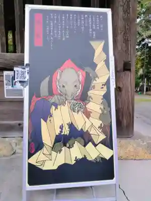 園城寺（三井寺）(滋賀県)