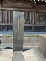 阿蘇神社(熊本県)