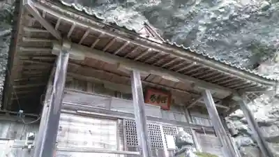 小坂不動尊の本殿・本堂