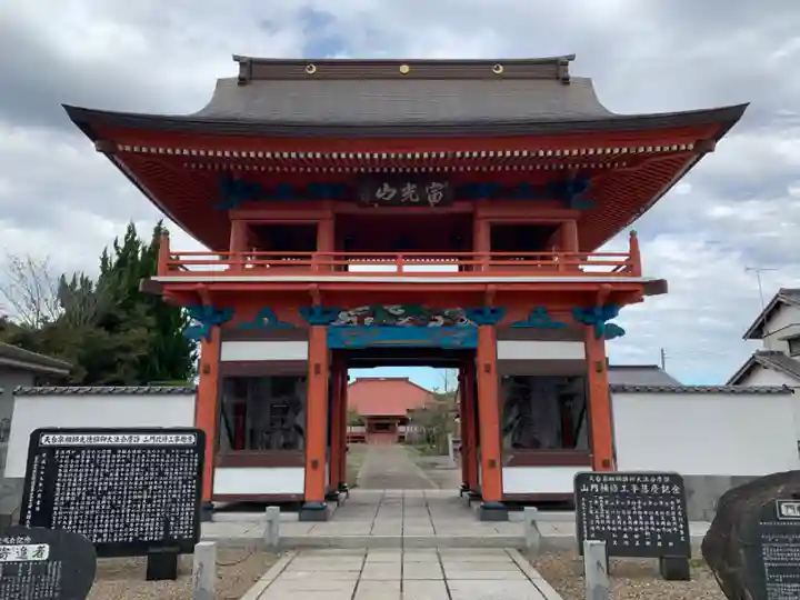 徳星寺(千葉県)