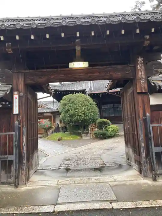 本妙寺(京都府)