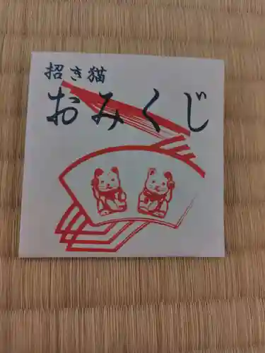 草加神社(埼玉県)