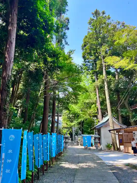 泉神社(茨城県)