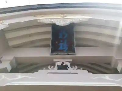 天寧寺のその他建物