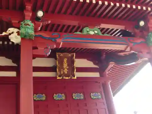 大福寺のその他建物