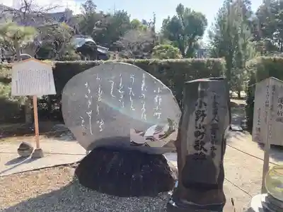 隨心院(随心院)(京都府)