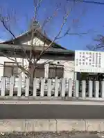 福之宮(岐阜県)