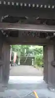 大光院の山門・神門