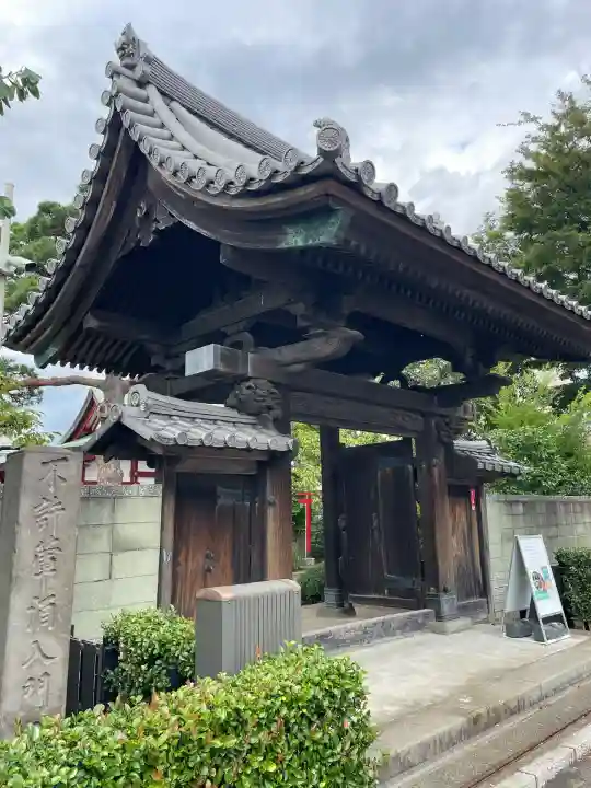 善明寺(東京都)