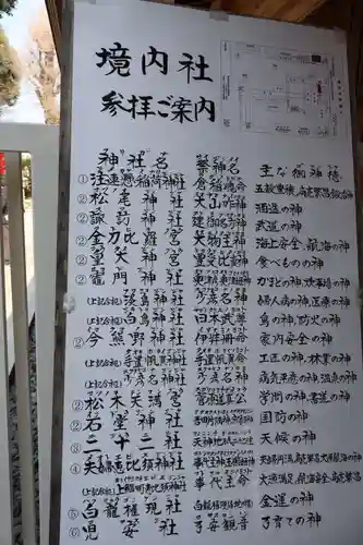 櫛田神社(福岡県)