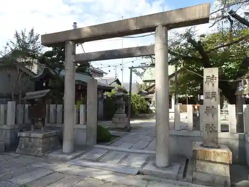 神明神社の鳥居