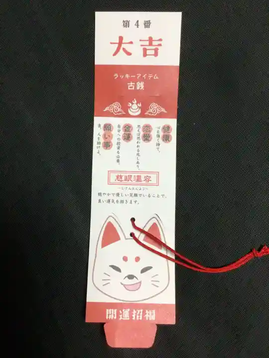 麻布氷川神社(東京都)