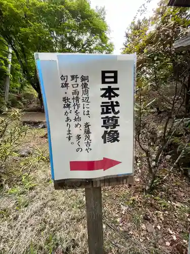 三峯神社(埼玉県)