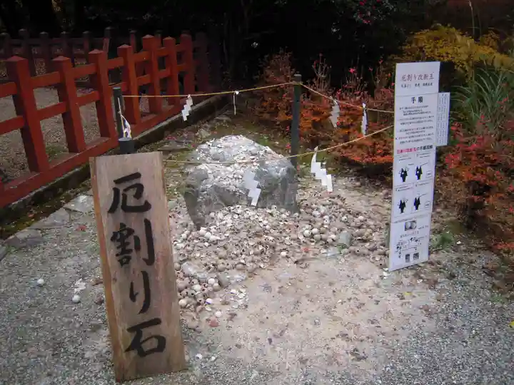 談山神社のその他建物
