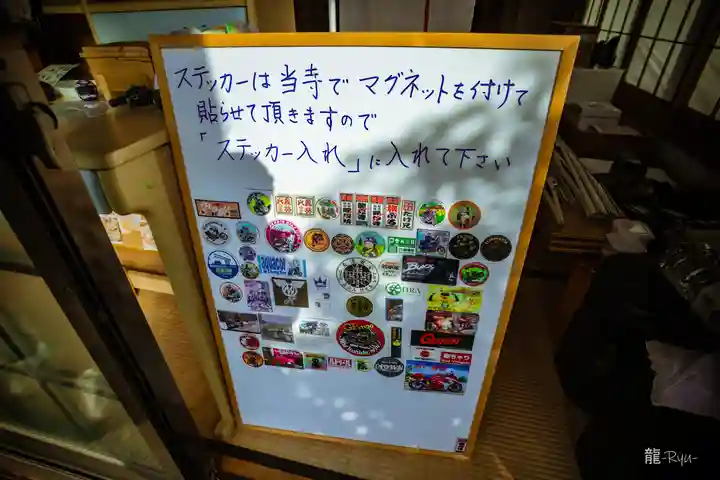 龍光寺(和歌山県)