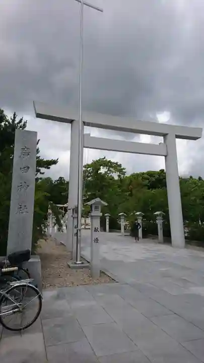 廣田神社の鳥居