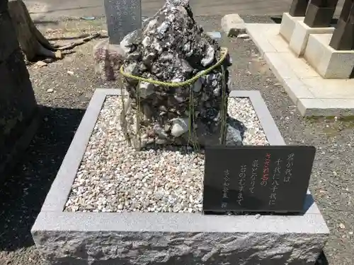 飯坂八幡神社のその他建物