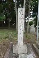 小宮神社のその他建物