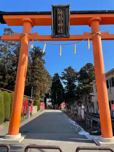 竹駒神社の鳥居