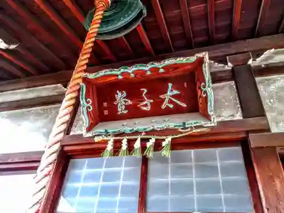 聖徳寺のその他建物