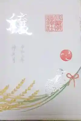 みのり