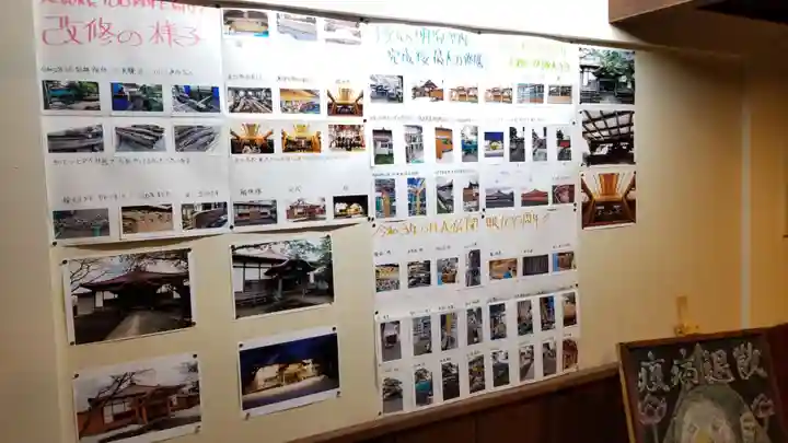 帰厚院のその他建物