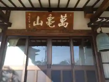 禅洞寺(静岡県)