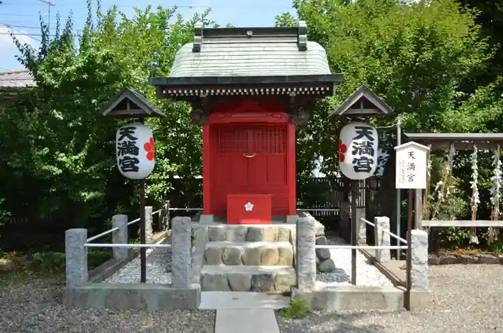 日々神社(神奈川県)