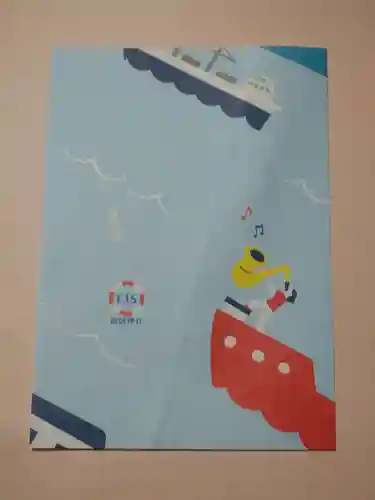 諏訪神社(神奈川県)