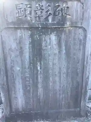 津島神社の歴史