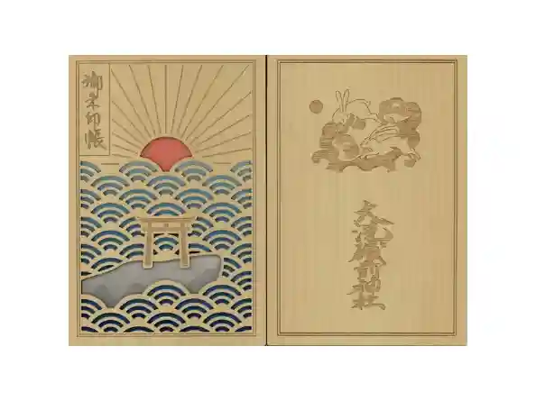 大洗磯前神社の御朱印帳