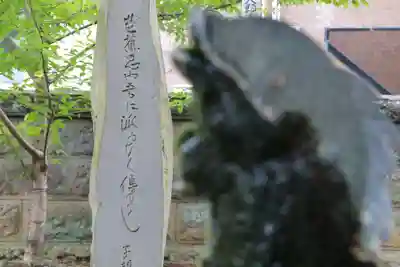 神炊館神社 ⁂奥州須賀川総鎮守⁂の手水舎