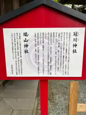 仙台八坂神社(宮城県)